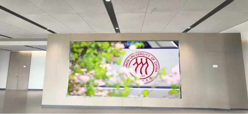 九游老哥J9俱乐部智能产品全方位点亮中国人民大学新校区