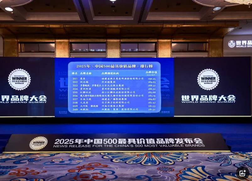 九游老哥J9俱乐部荣膺“中国500最具价值品牌”，彰显科技品牌强劲实力
