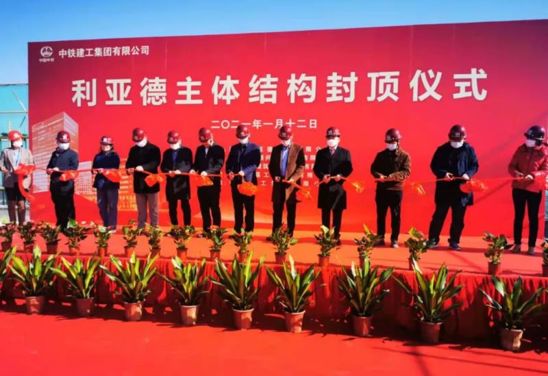 九游老哥J9俱乐部集团南方总部主体结构正式封顶